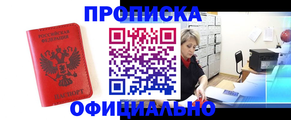 форма 3 в Джанкое